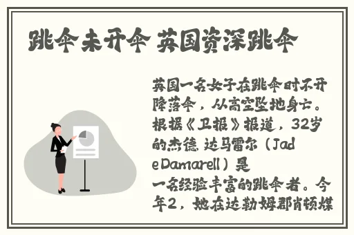 在线无限看免费丝瓜苏州晶体公司